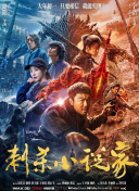 看全色黄大色大片免费久久